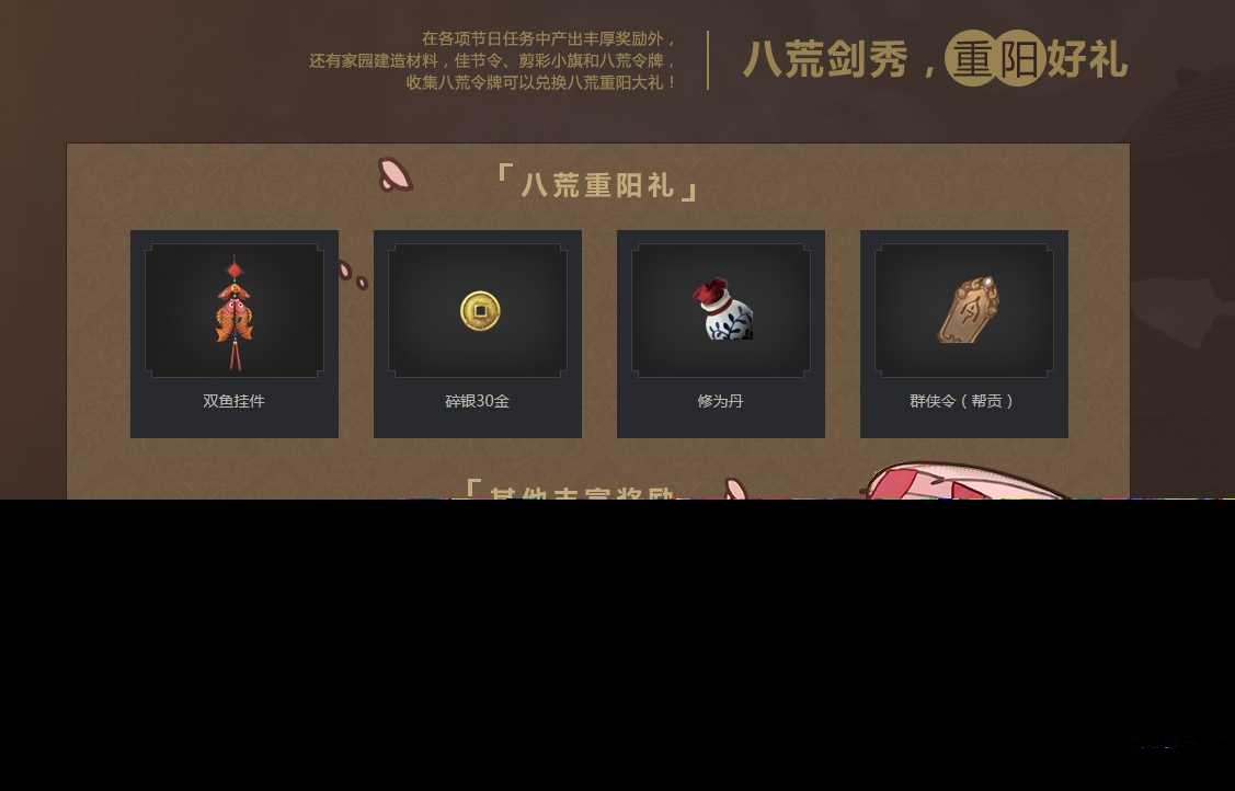 �������µ������˻Ľ�����ϸ����