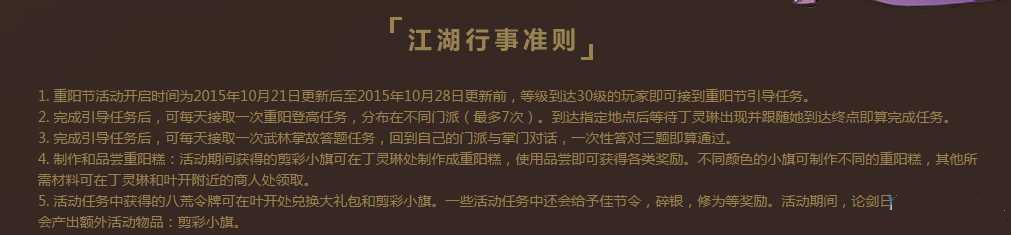 �������µ������˻Ľ�����ϸ����