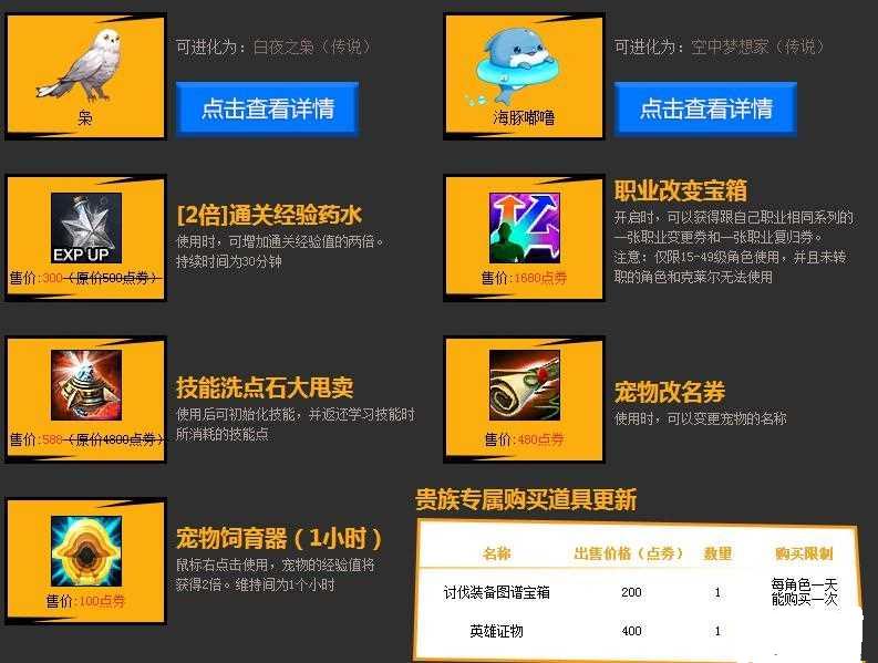 ����֮����ʥ�ڻ���� �����ر���������