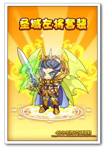 �������ʥ������װ