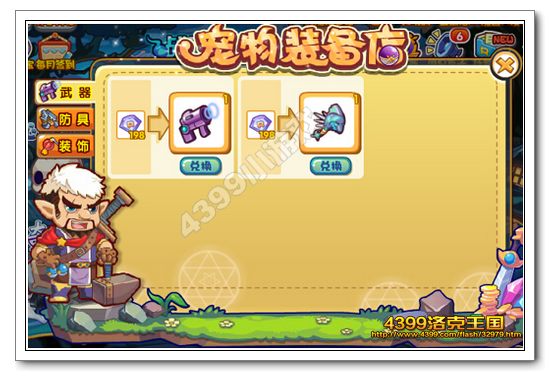 �����������װ���� 