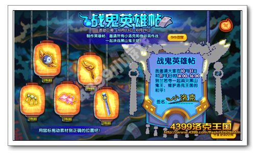 �������ս��Ӣ����