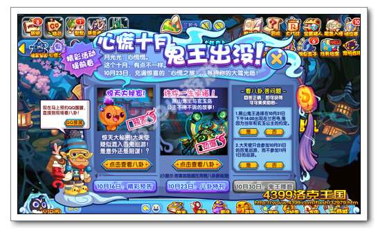 ��������Ļ�֮��