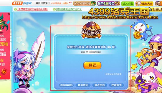 ��������޷���½��ô��