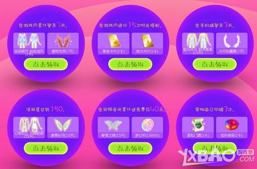 ��QQ���衷����ڿ񻶴��ɶԻ