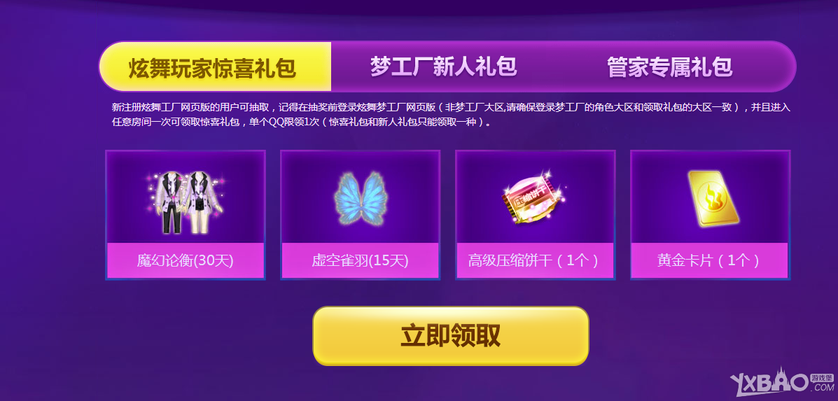 ��QQ���衷�ι�������Թܼ���Ȩ�