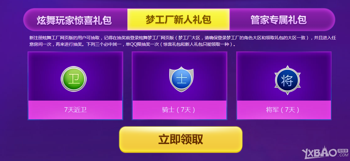 ��QQ���衷�ι�������Թܼ���Ȩ�