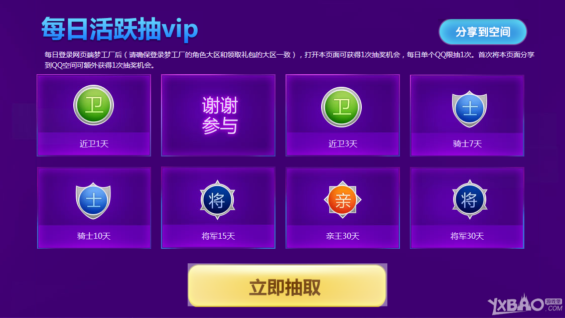 ��QQ���衷�ι�������Թܼ���Ȩ�