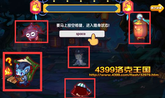 洛克王国天书奇缘