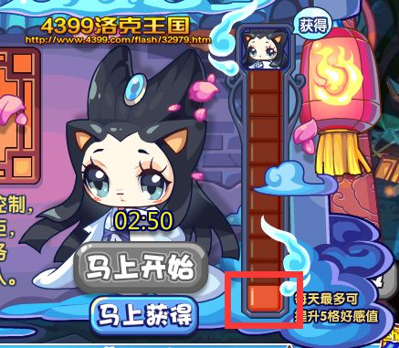 洛克王国天书奇缘 兰若寺初遇得小倩