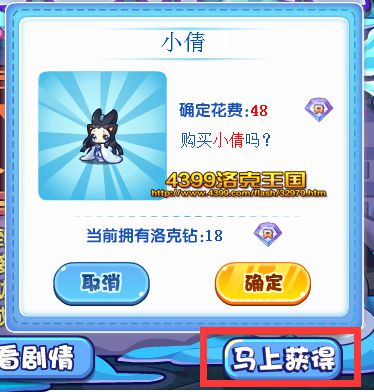 兰若寺初遇得小倩