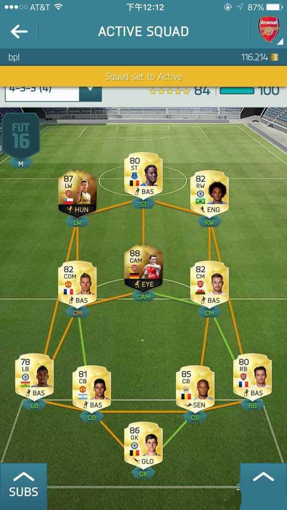 fifa16fut�����������ؽ���ս������