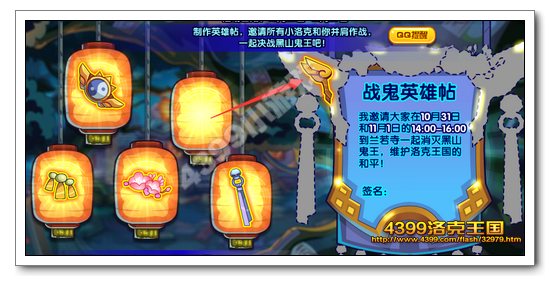 �������ս��Ӣ���� ��ս��ɽ����