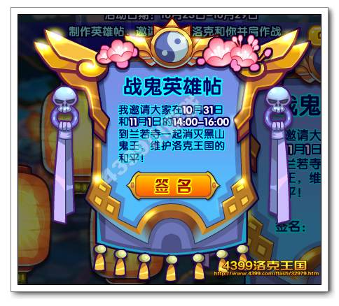 �������ս��Ӣ����