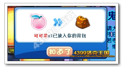 �������ս��Ӣ����