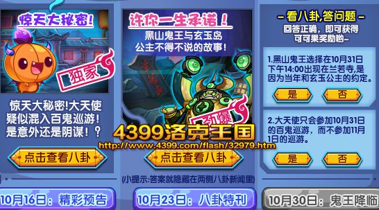 ��������Ļ�֮��