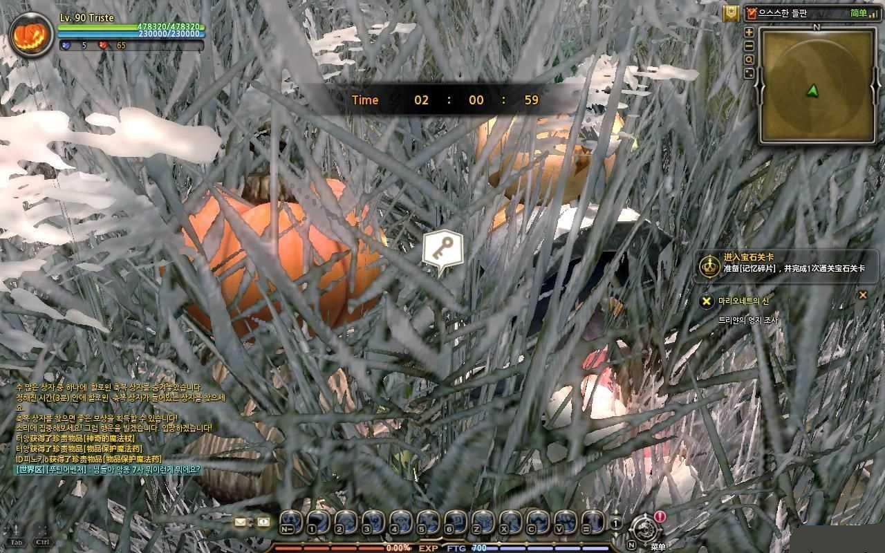 龙之谷万圣节除草活动流程介绍