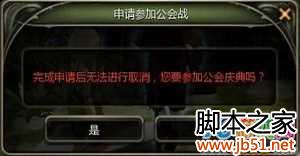 ��֮��2015����ս�����������