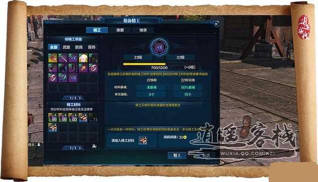 �������µ�����װ����˥�����ɹ���