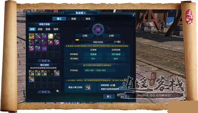 �������µ�����װ����˥�����ɹ���