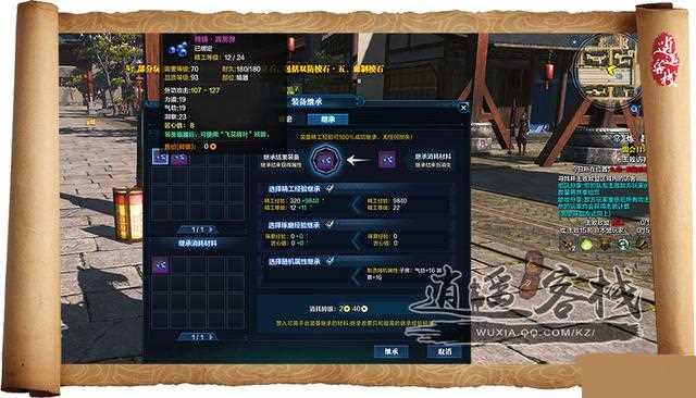 �������µ�����װ����˥�����ɹ���