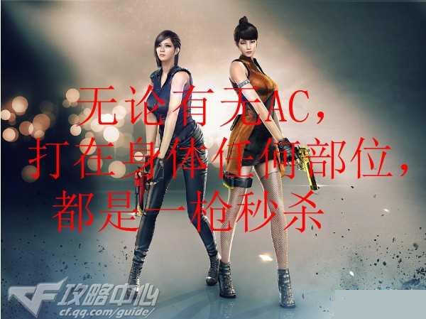 CF巴雷特牡丹怎么样 巴雷特牡丹评测