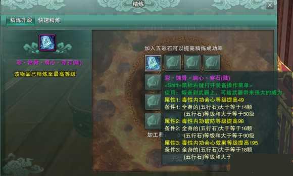 ����3�����������ʯ��ô���� ���ʯϵͳ����