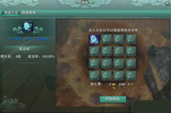 ����3�����������ʯ��ô���� ���ʯϵͳ����