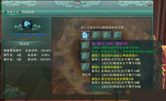 ����3�����������ʯ��ô���� ���ʯϵͳ����