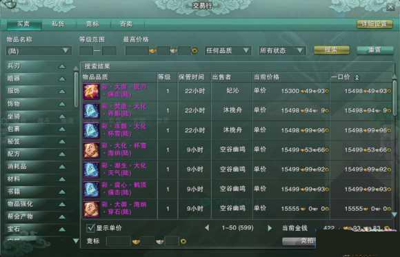 ����3�����������ʯ��ô���� ���ʯϵͳ����