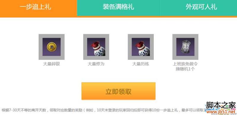 �������µ��ط������ع���ϸ����