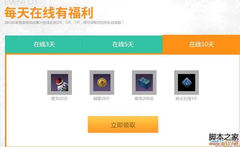 �������µ��ط������ع���ϸ����