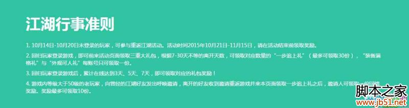 �������µ��ط������ع���ϸ����