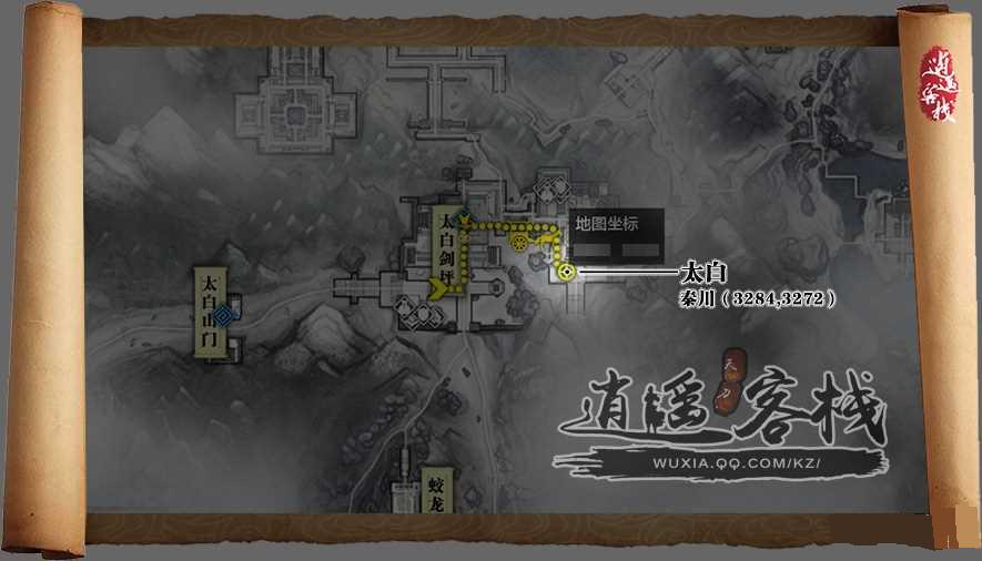 �������µ�����̫�׵Ǹ����� ̫�׵Ǹ�λ�ý���