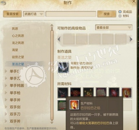 ����֮��Ͷ�������BOSS ʱ�շ�϶��Ƭ�ٻ�