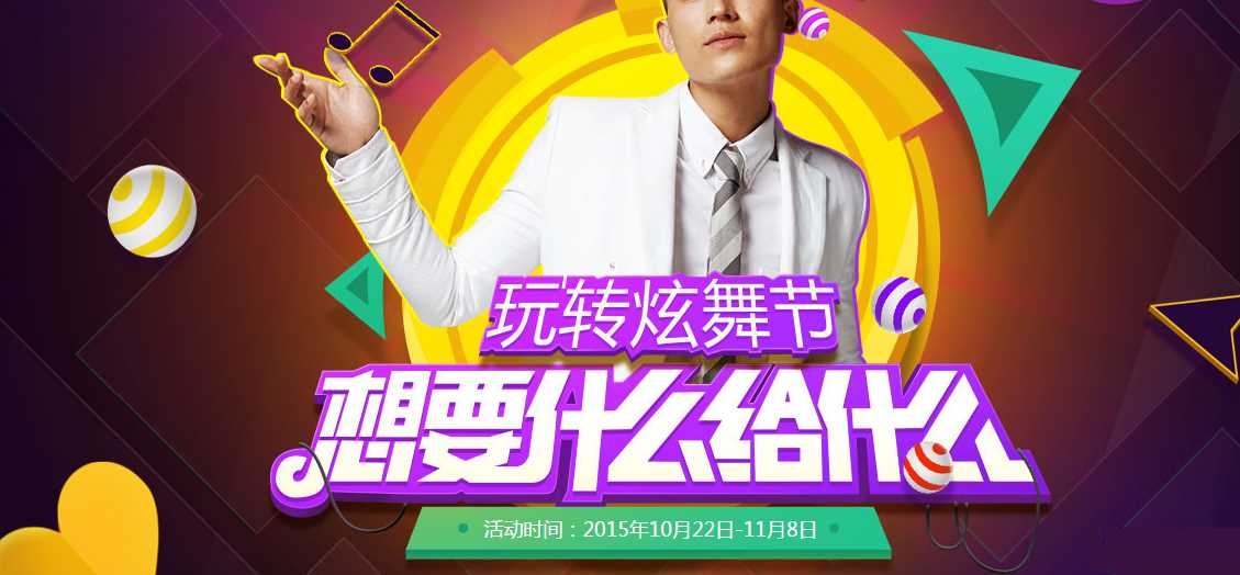 QQ��������ڻ��ַ ����ڻ����