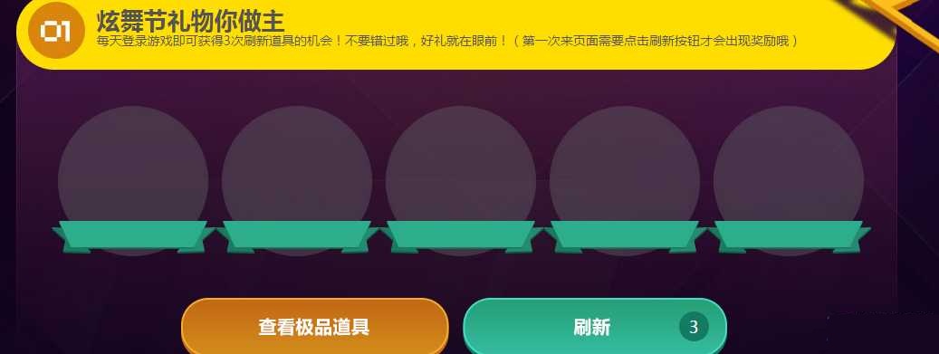 QQ��������ڻ��ַ ����ڻ����