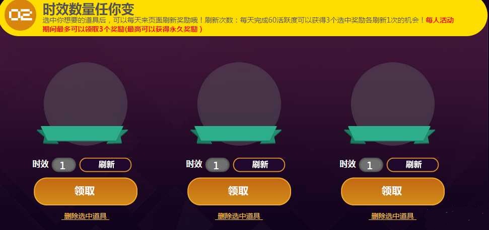 QQ��������ڻ��ַ ����ڻ����