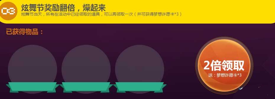 QQ��������ڻ��ַ ����ڻ����