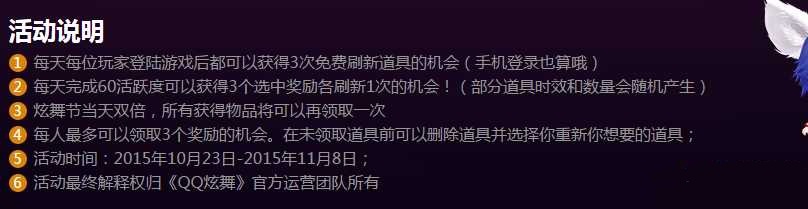 QQ��������ڻ��ַ ����ڻ����