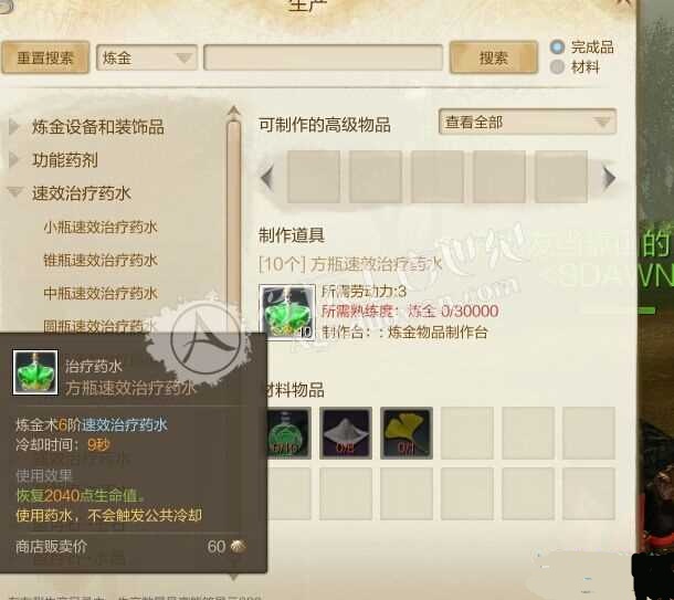 �Ϲ����ͷ�ƿ��Ч����ҩ��ô�� ��ƿ����ҩ�������Ͻ���