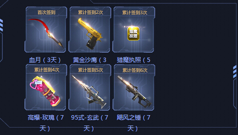 ��ս���������������� ��ս���������ȡ����