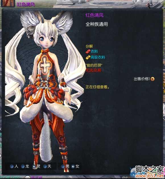 �����ɫ���ʱװչʾ