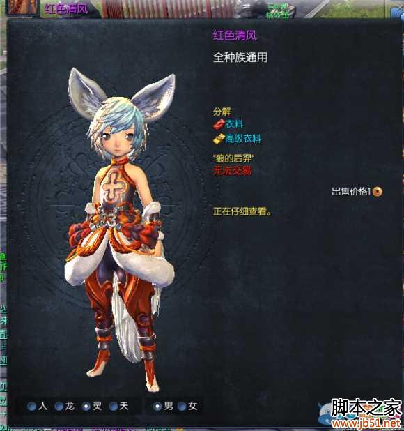 �����ɫ���ʱװչʾ