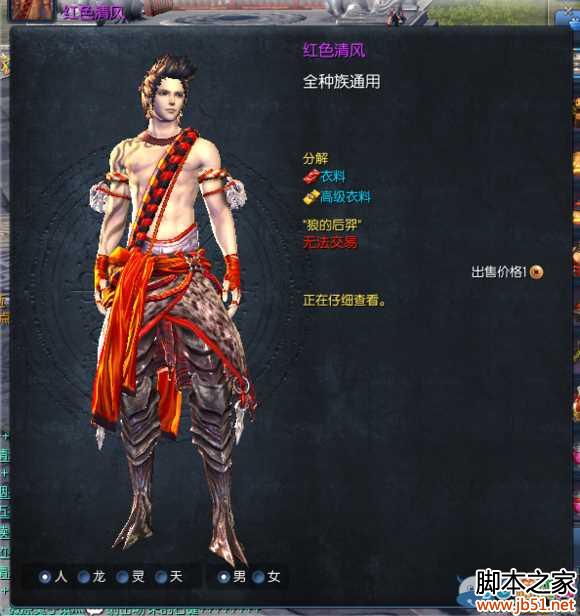 �����ɫ���ʱװչʾ