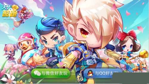 天天酷跑勇气赛道闯关活动介绍 奖励星星钥匙钻石