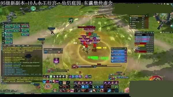 ����395��ʮ������ͥԺBOSS��ô�� ����ͥԺ�򷨹���