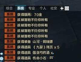 天涯明月刀太白醉虾任务奖励介绍