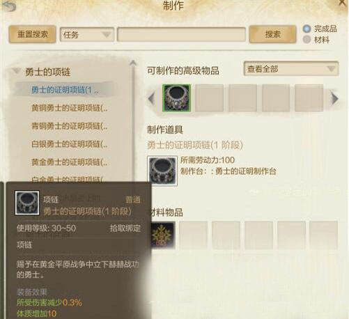 ��ʿ��֤����������֮· ���Խ��׵��ڰ˶�