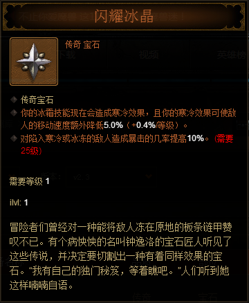 ʥ�̾��ĵ÷��� �������޷�����������ʯ��Ч